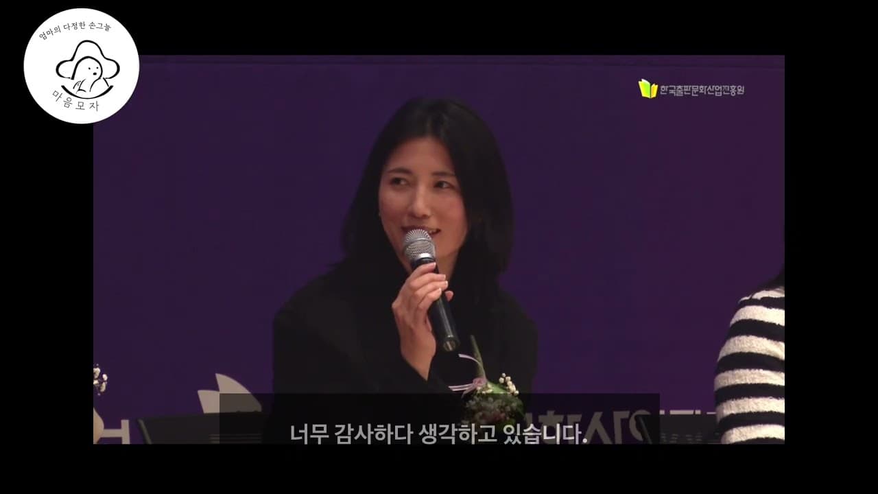 제 11회 대한민국 전자책우수상_ 마음모자 그림책'너의 이야기'
